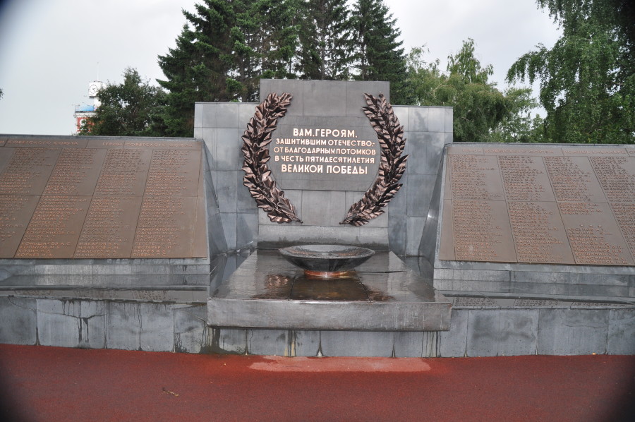 Памятник героям советского союза и полным кавалерам ордена славы